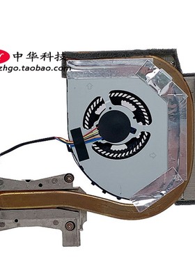 适用Thinkpad T540P 风扇 集成 CPU散热器 04X1898 0C78226
