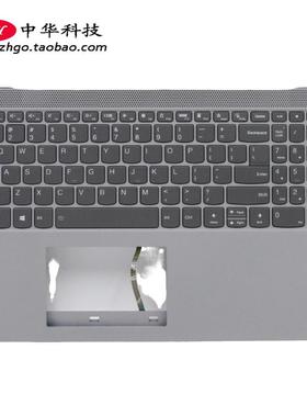 适用联想Flex5-15ALC05 15IIL05 ITL05 键盘 C壳 外壳5CB0Y85684