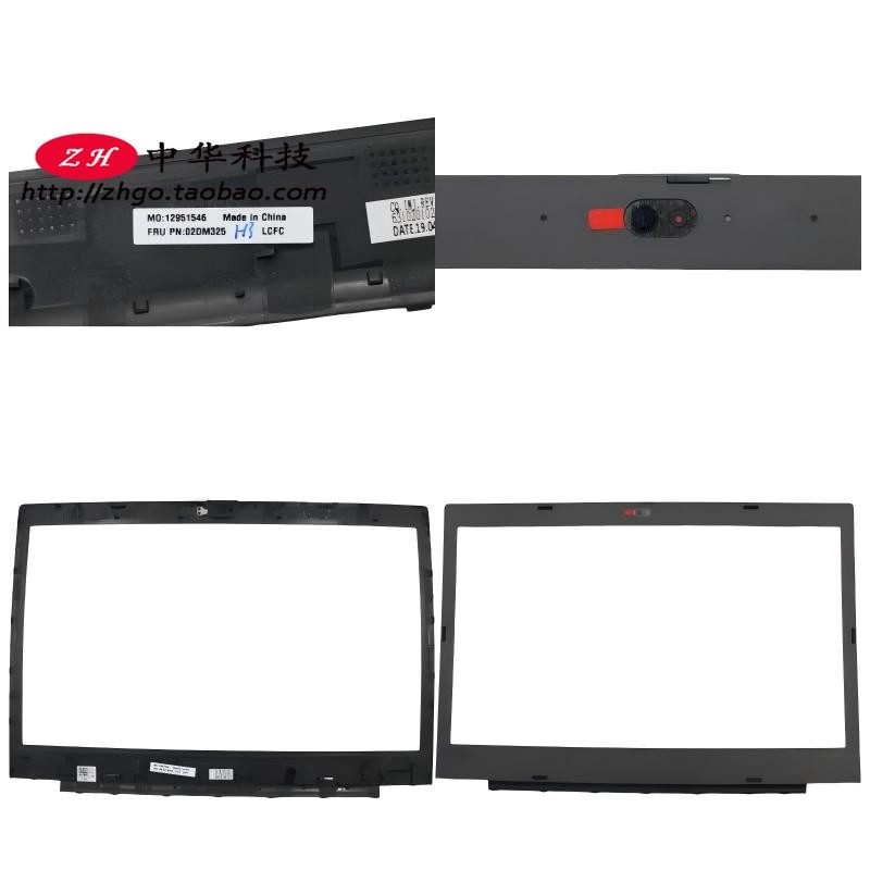 适用联想Thinkpad L490 B壳 屏框 IR红外摄像头前框 外壳 02DM325