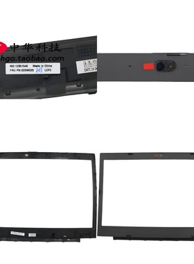 适用联想Thinkpad L490 B壳 屏框 IR红外摄像头前框 外壳 02DM325