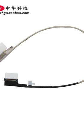 适用Thinkpad X240 X250 X230s X260 X270 A275 FHD屏线01AV932