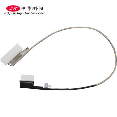 适用Thinkpad X240 X250 X230s X260 X270 A275 FHD屏线01AV932