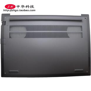 适用联想ThinkBook 14 G6+ IMH AHP D壳 底盖 外壳 5CB1N60804
