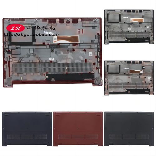 适用联想Ideapad 3-15IIL05 ARE05 IGL05 ITL ADA IML 底盖 D壳