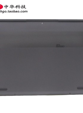 适用联想21款Yoga 14sACH Yoga Slim 7 Pro-14ACH5 底盖 D壳 外壳