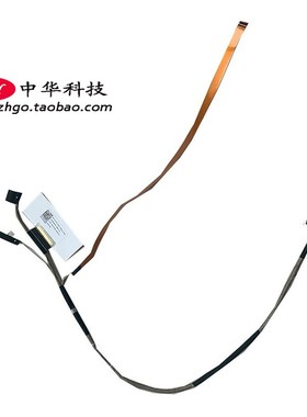 Yoga 710-14IKB ISK 屏线 屏幕排线 摄像头线 5C10L47422