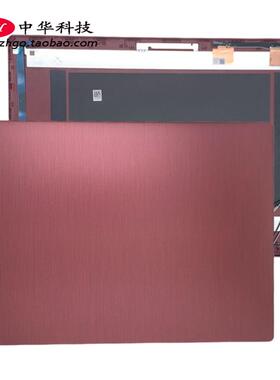 适用联想2020 Ideapad 15s ARE IIL IML A壳 后盖 外壳5CB1B02755