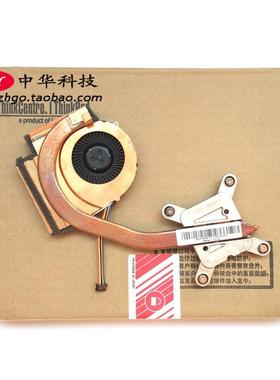 ThinkpadT430i T430 风扇 CPU散热器集成显卡04X3787