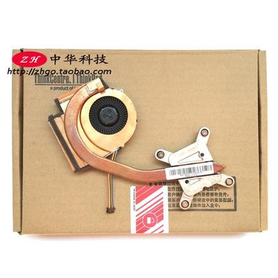 ThinkpadT430i T430 风扇 CPU散热器集成显卡04X3787