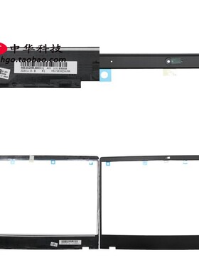 适用联想 昭阳 K32-80 V730-13 B壳 屏框 外壳5B30Q56288