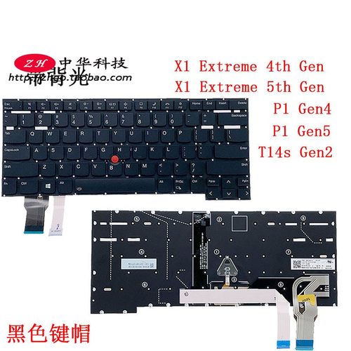 ThinkpadT14s Gen2 P1 Gen4 5 X1 Extreme 隐士4 5th背光键盘