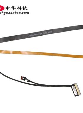 适用联想Thinkpad T14s Gen2 摄像头线 5C11C12533 DC02C00R110