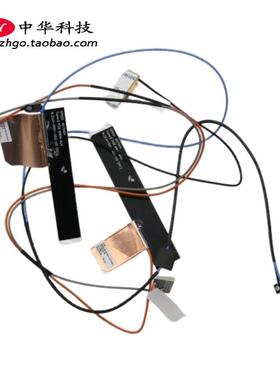 适用联想Thinkpad T460p T470p 天线 4G 5G WIFI无线网卡01HW933