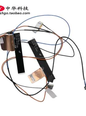适用联想Thinkpad T460p T470p 天线 4G 5G WIFI无线网卡01HW933