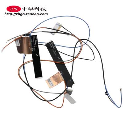 适用联想Thinkpad T460p T470p 天线 4G 5G WIFI无线网卡01HW933