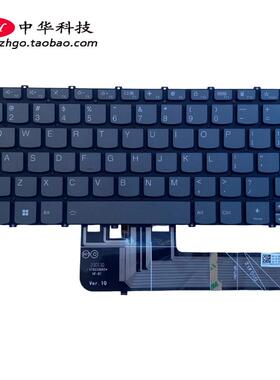 适用联想Yoga Slim7 Pro-14ACH5 IHU5 ACH5 背光键盘 SN21A19940
