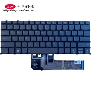 14ACH5 Pro IHU5 ACH5 SN21A19940 适用联想Yoga 背光键盘 Slim7