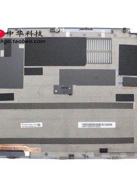 适用联想Thinkpad X13 Yoga Gen4 D壳 底盖5M11M02584 5M11M02585