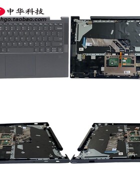 适用2021联想Yoga7-14ACN6 Yoga 14c ACN 键盘 C壳外壳5CB1C93000