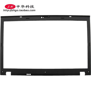 T520 W520 T530 适用Thinkpad B壳 W510 W530 屏框60Y5482 T510