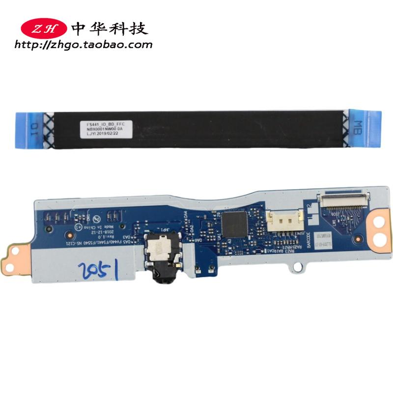 2019小新-14IWL IGM 青春版 开机板NS-C121音频小板5C50S24933