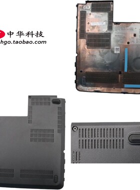 适用联想Thinkpad E431 E440 E壳 风扇盖 后盖 大盖子外壳04W4151
