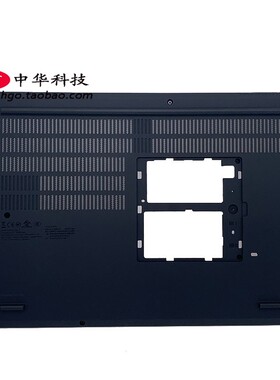 适用 Thinkpad P15 Gen1 一代 D壳 底盖 5CB0Z69111 带SIM孔