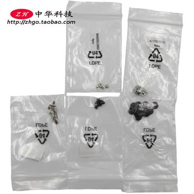 适用联想 Thinkpad E590 E595 E580 E585 螺丝 螺钉 02DL899