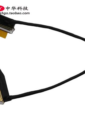 适用Thinkpad T480 A485 屏线 触摸屏排线 01YR502 DC02C00DC10