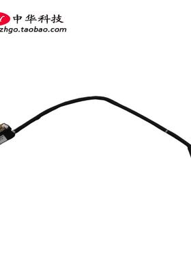 T490 T495 P43s P14s T14 Gen1 WQHD屏线02HK975 DC02C00E020