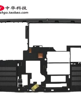 适用联想Thinkpad P53 D壳 底盖 外壳5CB0S95316 5CB0S95315
