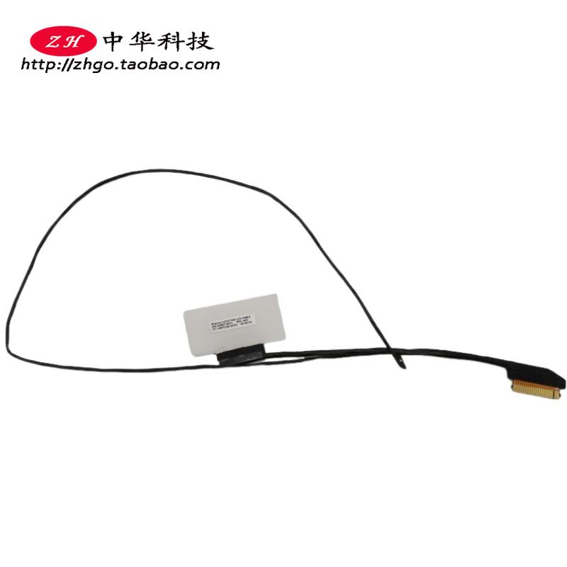 适用联想昭阳E53-80 威5-15IKB 屏线 摄像头线 450.0DB07.0011