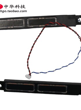 适用联想Ideacentre AIO 510S-23ISU IKU 喇叭 扬声器01AH926
