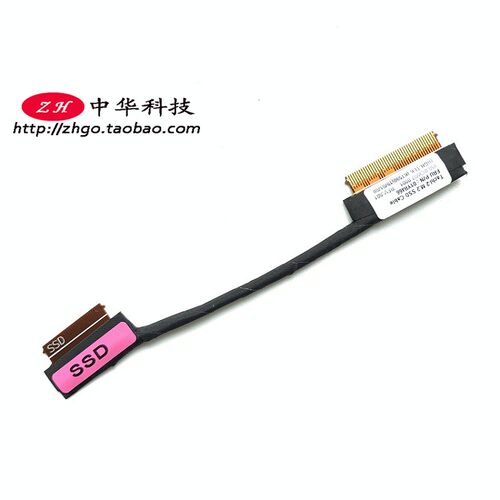 适用Thinkpad T580 P52S SSD硬盘线 M.2固态硬盘排线 01YR466