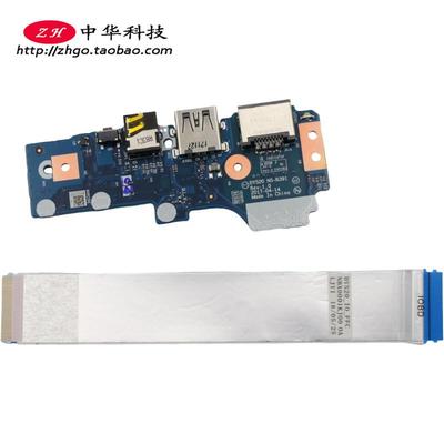 拯救者R720-15IKB Y520-15IKBM USB小板NS-B391网卡口5C50P24359