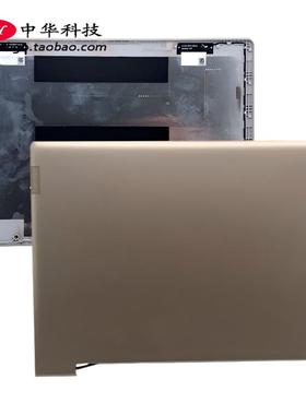 适用联想 Chromebook C330 A壳 屏幕后盖 外壳 5CB0S95221