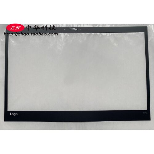 适用Thinkpad联想 T14s Gen1 B壳贴 非红外 屏幕外壳贴5CB0S95444