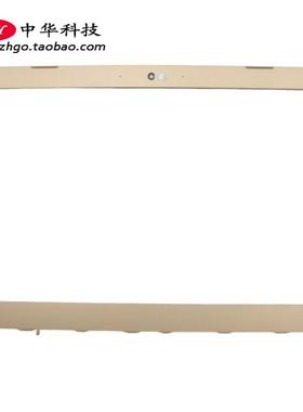 适用联想Ideapad 520-15IKB 屏框 B壳 外壳 5B30N98510