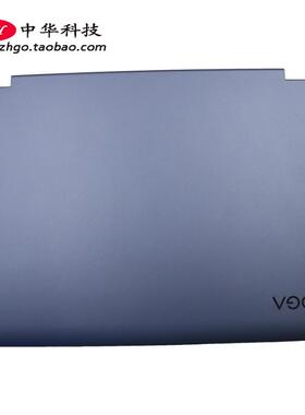 适用联想Yoga 530-14IKB ARR A壳 屏幕后盖 外壳5CB0R08525