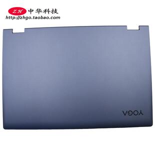 适用联想Yoga 530-14IKB ARR A壳 屏幕后盖 外壳5CB0R08525