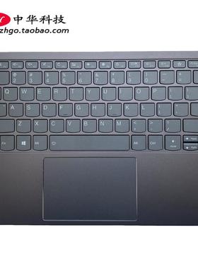 适用联想S540-13ARE ITL IML API 键盘 C壳 外壳 5CB0Z27894