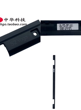 适用2018 2019款Thinkpad S2 Yoga 屏轴盖 B壳 压条 外壳02DA286