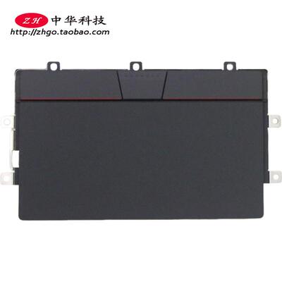适用联想Thinkpad  X13s Gen1 触摸板 NFC 5M11B95840 5M11B95841