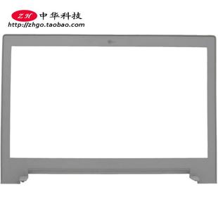 Z510 90204003 屏框 外壳 AP0T2000400 B壳 适用联想Ideapad