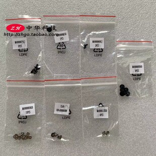 E455 E450 E465 E460 E470 E475 E480 E485 E490 E495 螺丝 螺钉