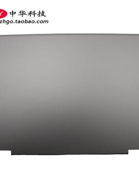 适用联想Yoga C740-15IML A壳 屏幕后盖 外壳 5CB0U43788