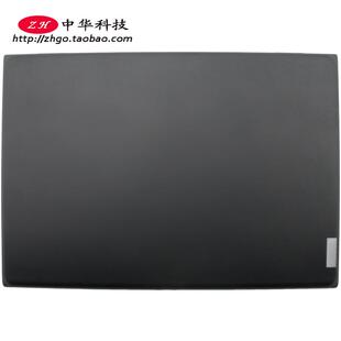 适用联想 100e 2nd Gen Notebook A壳 屏幕后盖 外壳5CB0T70509