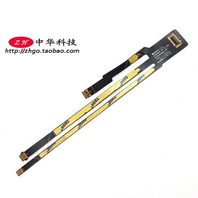 ThinkpadX230S X240 X240S X250 X260 指纹线 触摸板排线