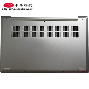 14IAL7 5CB1J04414 適用聯想 底蓋 外殼 D殼 IdeaPad ABA7