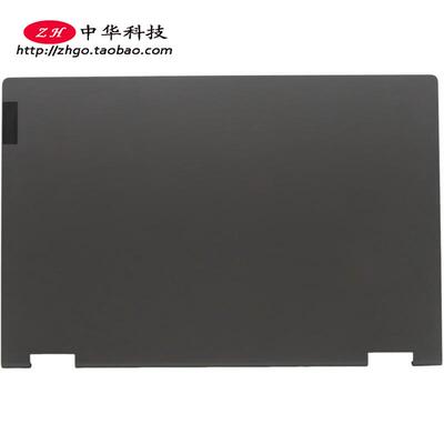 适用联想Flex5-14ALC05 ARE05 IIL05 ITL05 A壳 外壳5CB0Y85294